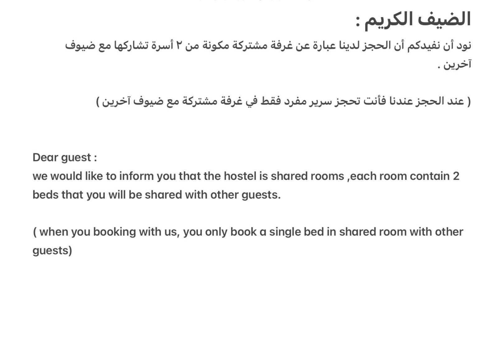 Bed In Raheem Guest House More Than Accommodation Kaherah Luaran gambar